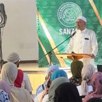 Zakah Advocacy
