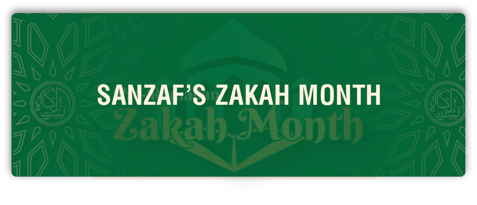 zakah month