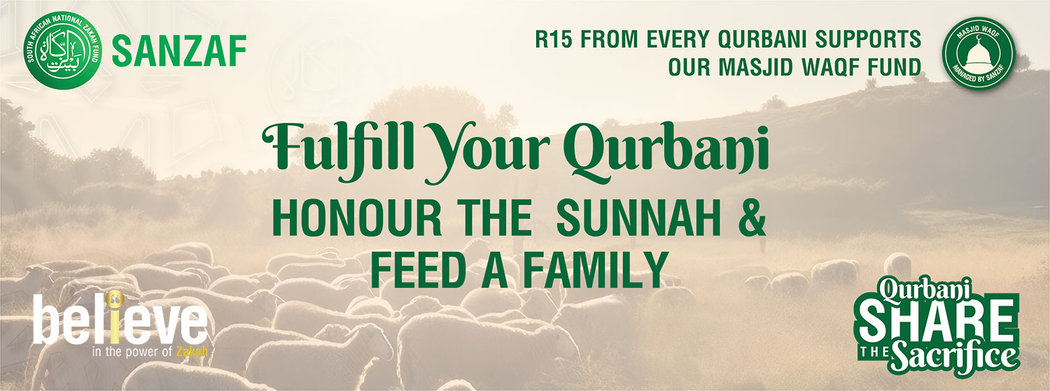 Who is Qurbani compulsory on?